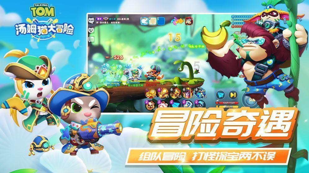 子弹风暴