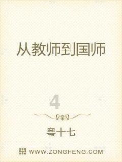 拯救精灵的土地7